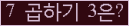 오른쪽의 새로고침을 클릭해 주세요.