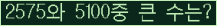 오른쪽의 새로고침을 클릭해 주세요.