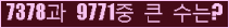 오른쪽의 새로고침을 클릭해 주세요.