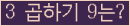 오른쪽의 새로고침을 클릭해 주세요.