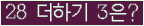 오른쪽의 새로고침을 클릭해 주세요.