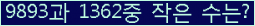 오른쪽의 새로고침을 클릭해 주세요.