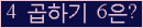 오른쪽의 새로고침을 클릭해 주세요.
