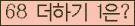오른쪽의 새로고침을 클릭해 주세요.