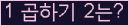 오른쪽의 새로고침을 클릭해 주세요.