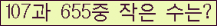 오른쪽의 새로고침을 클릭해 주세요.