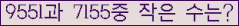 오른쪽의 새로고침을 클릭해 주세요.