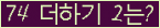 오른쪽의 새로고침을 클릭해 주세요.