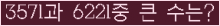 오른쪽의 새로고침을 클릭해 주세요.