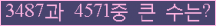 오른쪽의 새로고침을 클릭해 주세요.