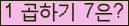 오른쪽의 새로고침을 클릭해 주세요.