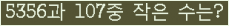 오른쪽의 새로고침을 클릭해 주세요.
