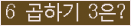 오른쪽의 새로고침을 클릭해 주세요.