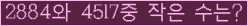 오른쪽의 새로고침을 클릭해 주세요.