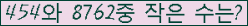 오른쪽의 새로고침을 클릭해 주세요.