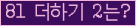 오른쪽의 새로고침을 클릭해 주세요.