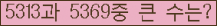 오른쪽의 새로고침을 클릭해 주세요.