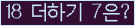 오른쪽의 새로고침을 클릭해 주세요.