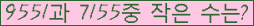 오른쪽의 새로고침을 클릭해 주세요.