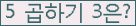 오른쪽의 새로고침을 클릭해 주세요.