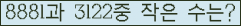 오른쪽의 새로고침을 클릭해 주세요.