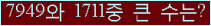 오른쪽의 새로고침을 클릭해 주세요.