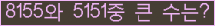 오른쪽의 새로고침을 클릭해 주세요.