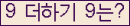 오른쪽의 새로고침을 클릭해 주세요.