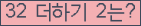 오른쪽의 새로고침을 클릭해 주세요.