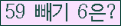 오른쪽의 새로고침을 클릭해 주세요.