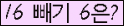 오른쪽의 새로고침을 클릭해 주세요.