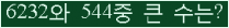 오른쪽의 새로고침을 클릭해 주세요.
