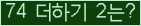 오른쪽의 새로고침을 클릭해 주세요.