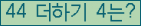 오른쪽의 새로고침을 클릭해 주세요.