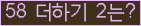 오른쪽의 새로고침을 클릭해 주세요.
