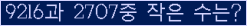 오른쪽의 새로고침을 클릭해 주세요.