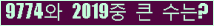 오른쪽의 새로고침을 클릭해 주세요.