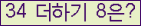 오른쪽의 새로고침을 클릭해 주세요.