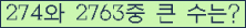 오른쪽의 새로고침을 클릭해 주세요.