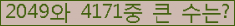 오른쪽의 새로고침을 클릭해 주세요.