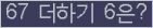 오른쪽의 새로고침을 클릭해 주세요.