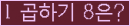 오른쪽의 새로고침을 클릭해 주세요.
