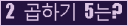 오른쪽의 새로고침을 클릭해 주세요.