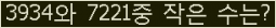 오른쪽의 새로고침을 클릭해 주세요.