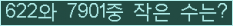 오른쪽의 새로고침을 클릭해 주세요.