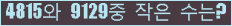 오른쪽의 새로고침을 클릭해 주세요.