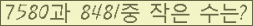 오른쪽의 새로고침을 클릭해 주세요.
