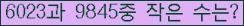 오른쪽의 새로고침을 클릭해 주세요.