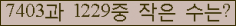 오른쪽의 새로고침을 클릭해 주세요.