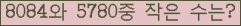 오른쪽의 새로고침을 클릭해 주세요.